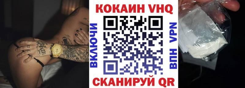 mega зеркало  купить наркоту  Искитим  Кокаин Columbia 