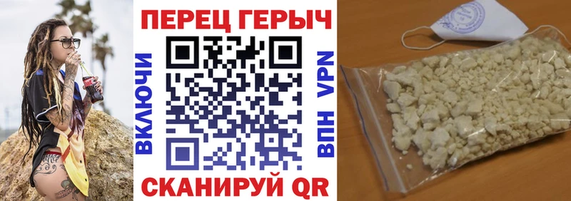 ГЕРОИН хмурый  дарнет шоп  МЕГА рабочий сайт  Искитим 