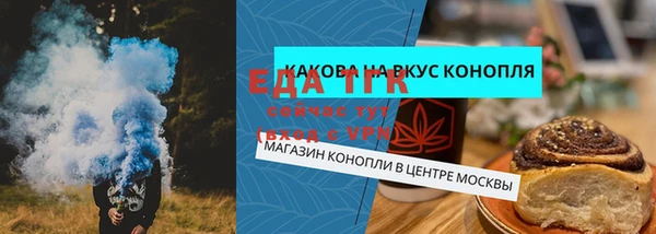 амфетамин Зеленодольск