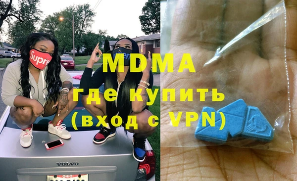 амфетамин Зеленодольск