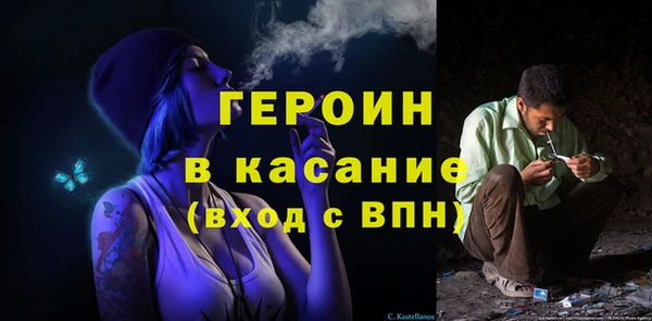 метамфетамин Заволжск