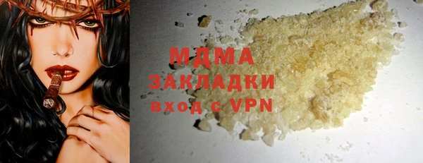 амфетамин Зеленодольск