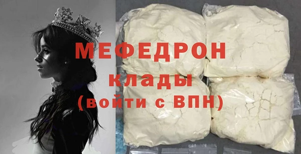 амфетамин Зеленодольск