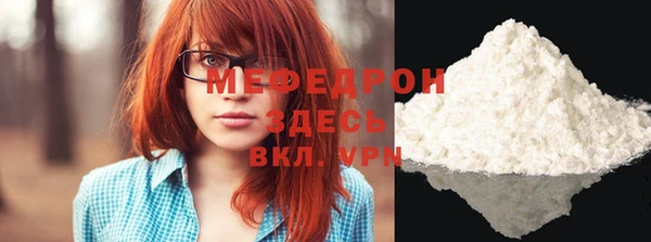 амфетамин Зеленодольск