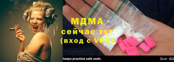 mix Зеленокумск