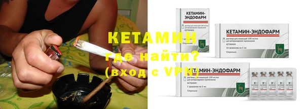 амфетамин Зеленодольск