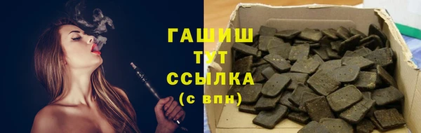 амфетамин Зеленодольск
