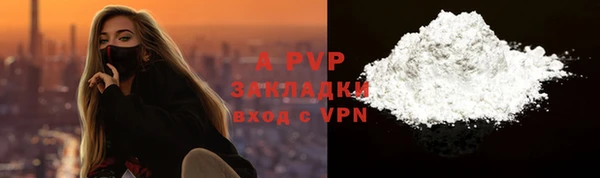 mix Зеленокумск