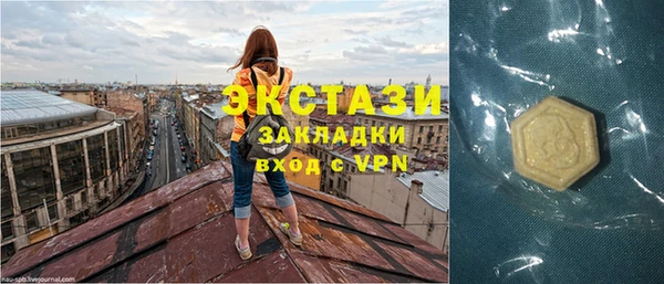 mix Зеленокумск