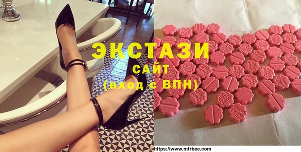 амфетамин Зеленодольск