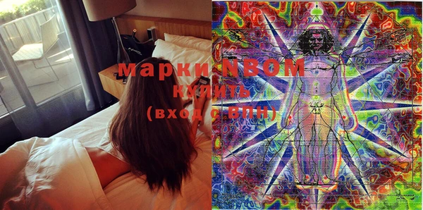 mix Зеленокумск
