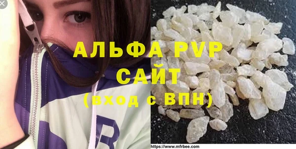 амфетамин Зеленодольск