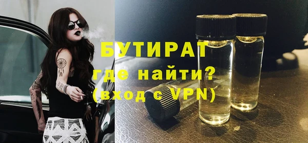 амфетамин Зеленодольск