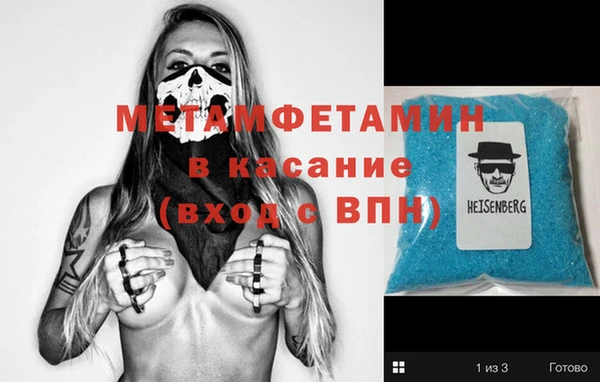 mix Зеленокумск