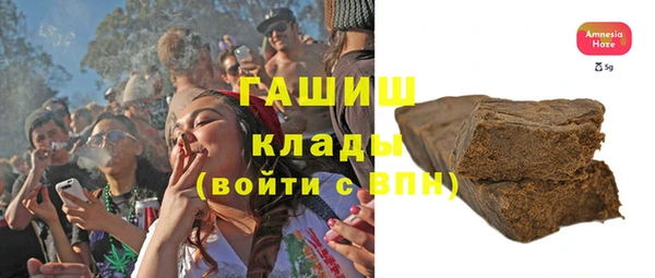 амфетамин Зеленодольск