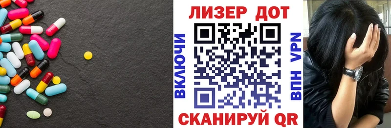 ЛСД экстази кислота  что такое наркотик  Искитим 