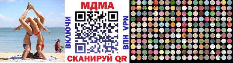 MDMA молли  Искитим 