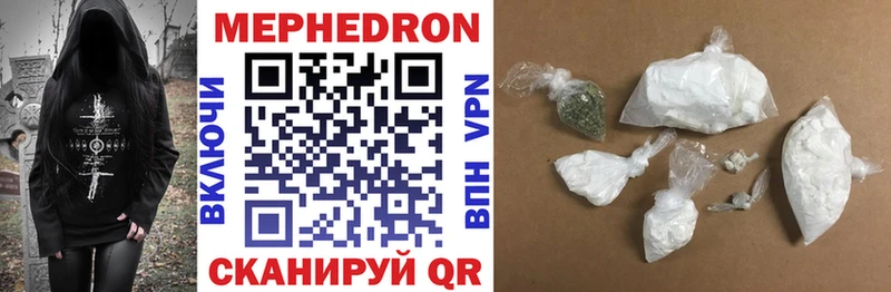 площадка как зайти хочу Искитим Мефедрон VHQ